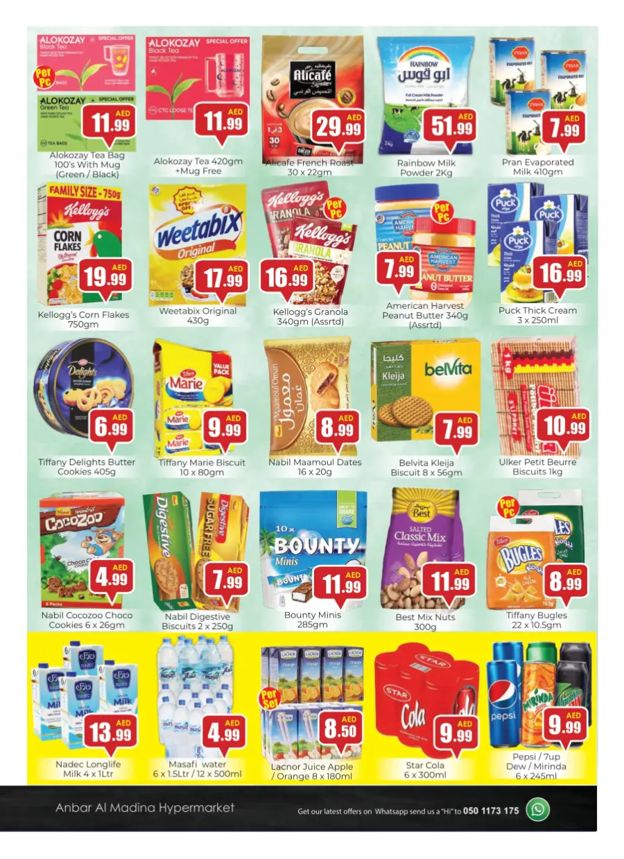 4 Biggest Days In Amber Hypermarket Sharjah / Ajman