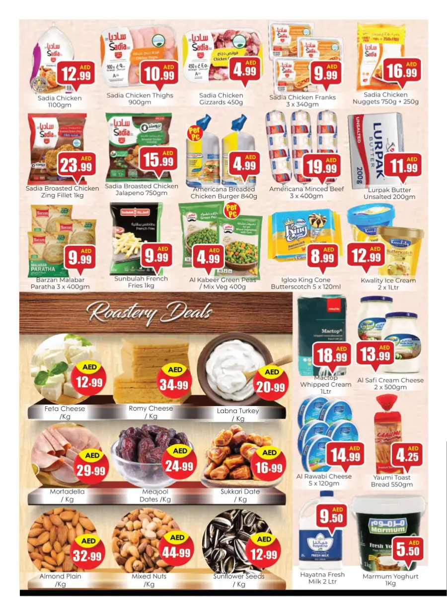 4 Biggest Days In Amber Hypermarket Sharjah / Ajman
