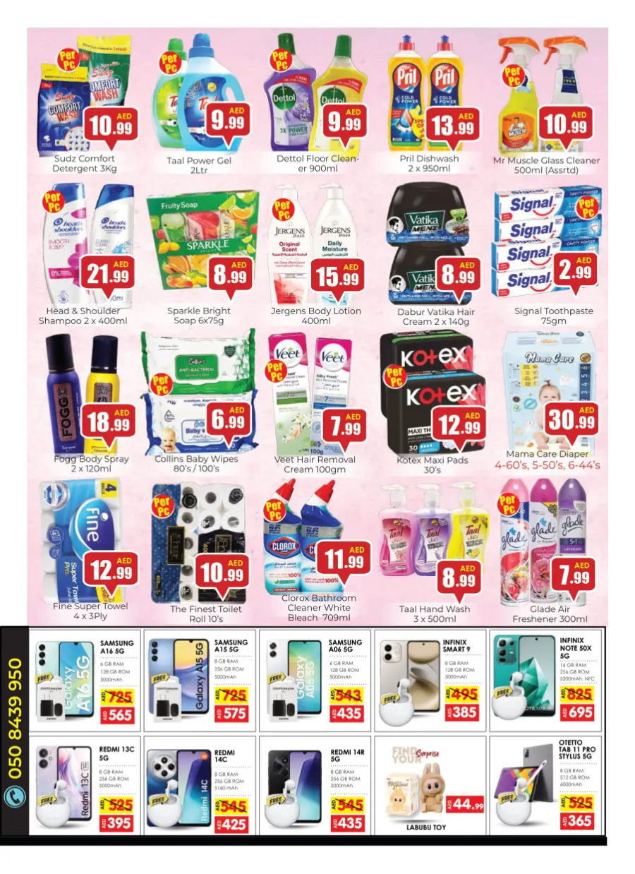 4 Biggest Days In Amber Hypermarket Sharjah / Ajman