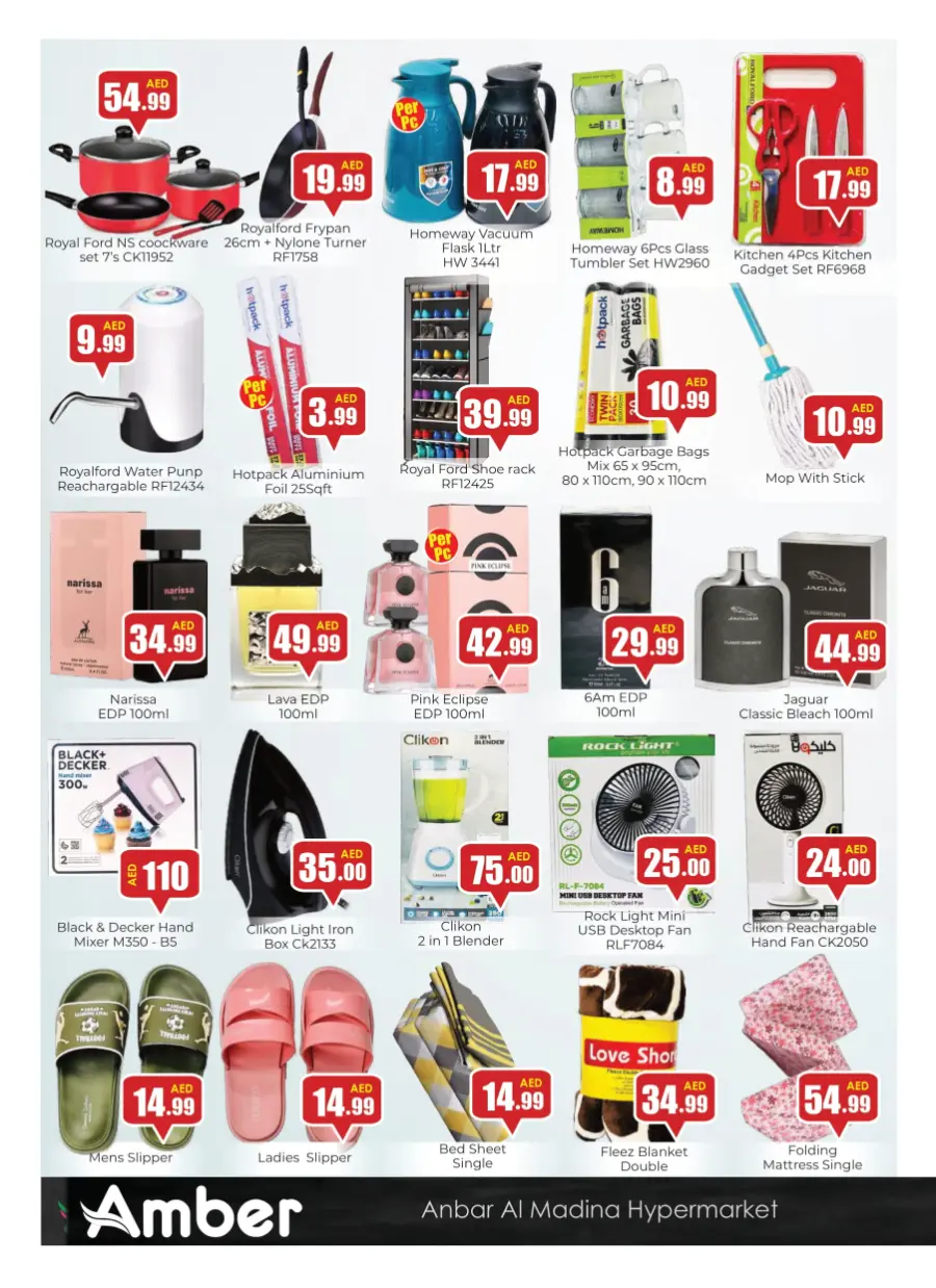 4 Biggest Days In Amber Hypermarket Sharjah / Ajman