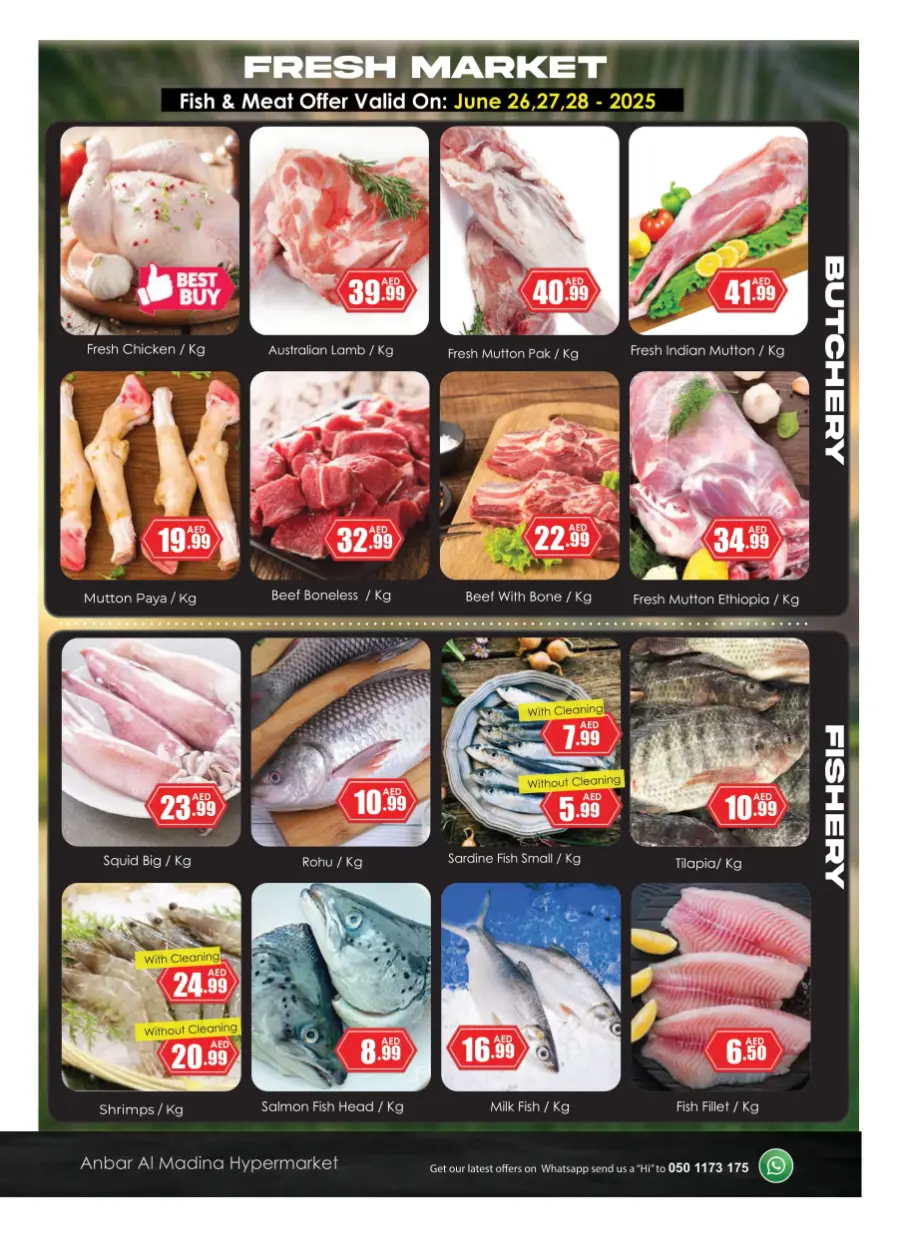 4 Biggest Days In Amber Hypermarket Sharjah / Ajman