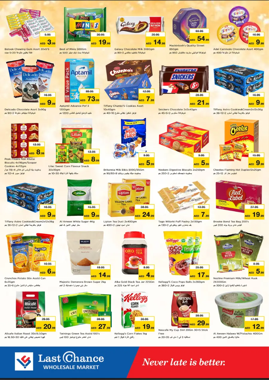 Deals Attack In Last Chance Fujairah
