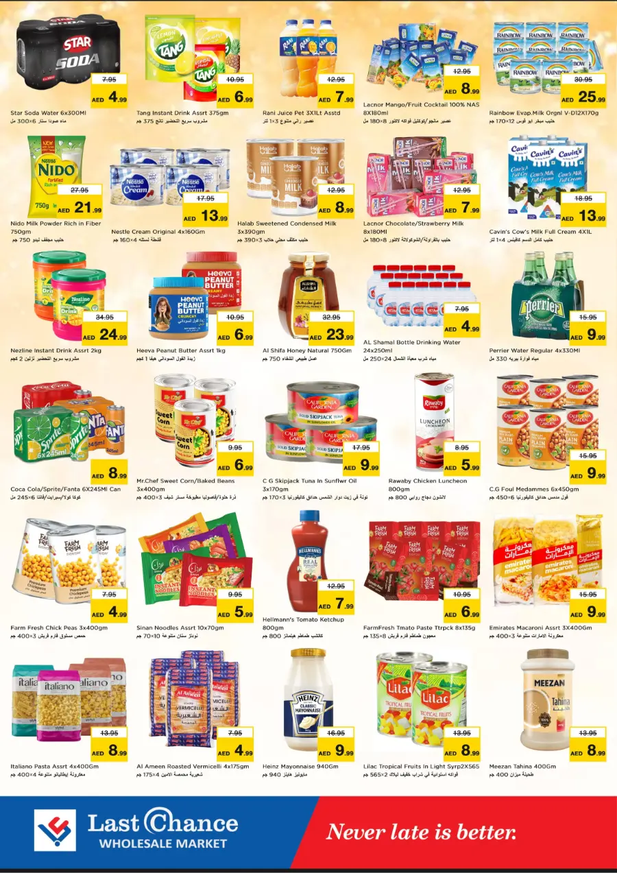 Deals Attack In Last Chance Fujairah
