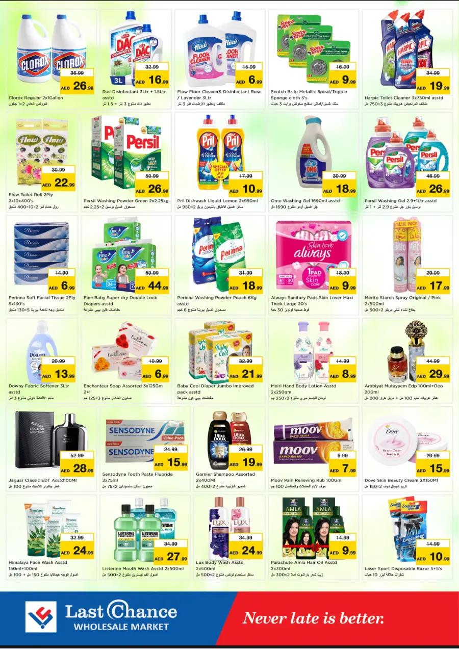 Deals Attack In Last Chance Fujairah