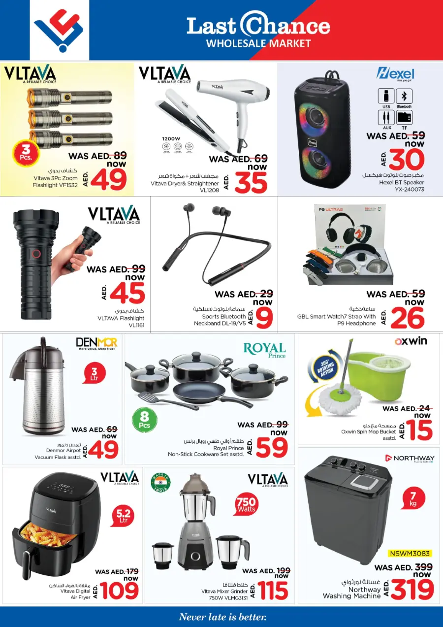 Deals Attack In Last Chance Fujairah