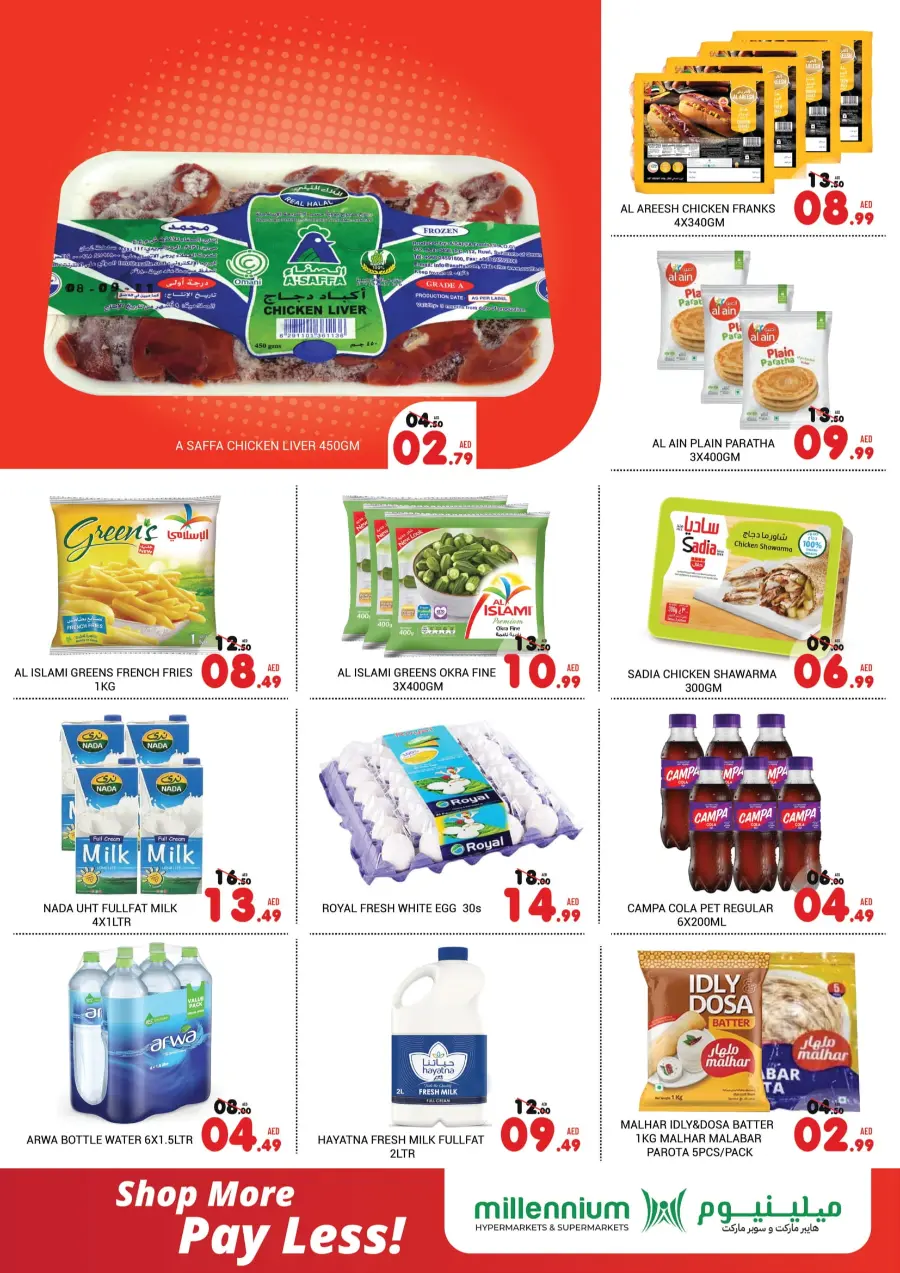 Shop More Pay Less In Millennium Hypermarket Abu Dhabi