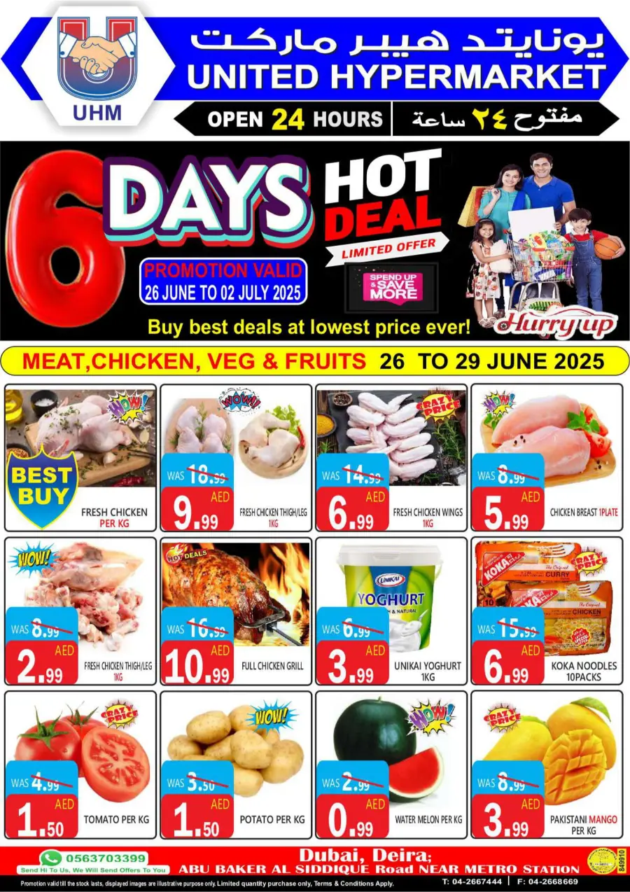 6 Days Hot Deal In United Hypermarket Dubai
