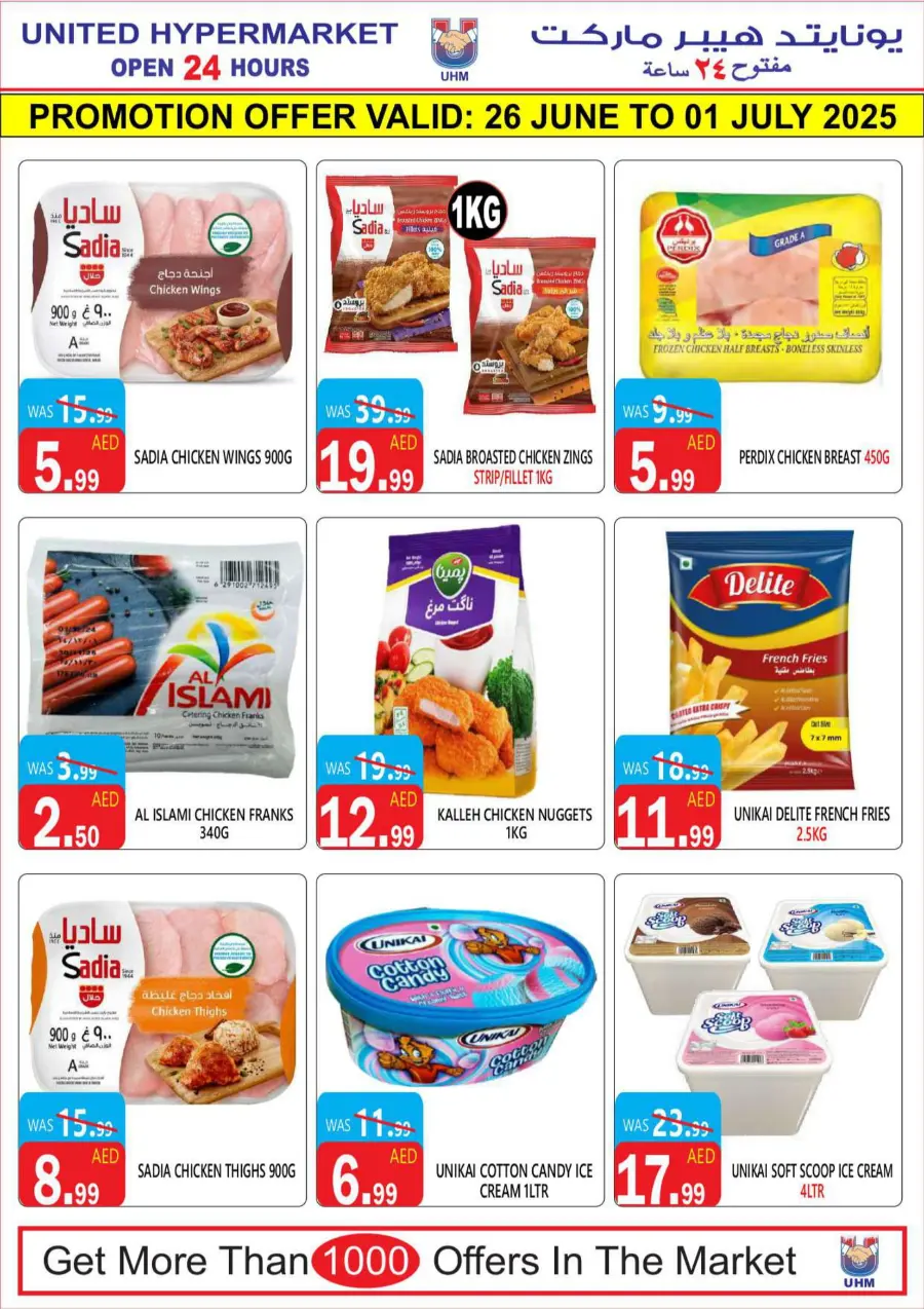 6 Days Hot Deal In United Hypermarket Dubai