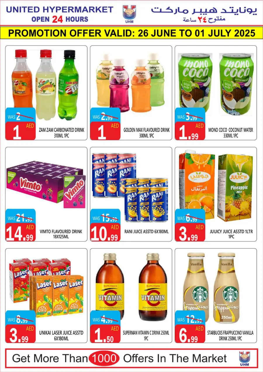 6 Days Hot Deal In United Hypermarket Dubai