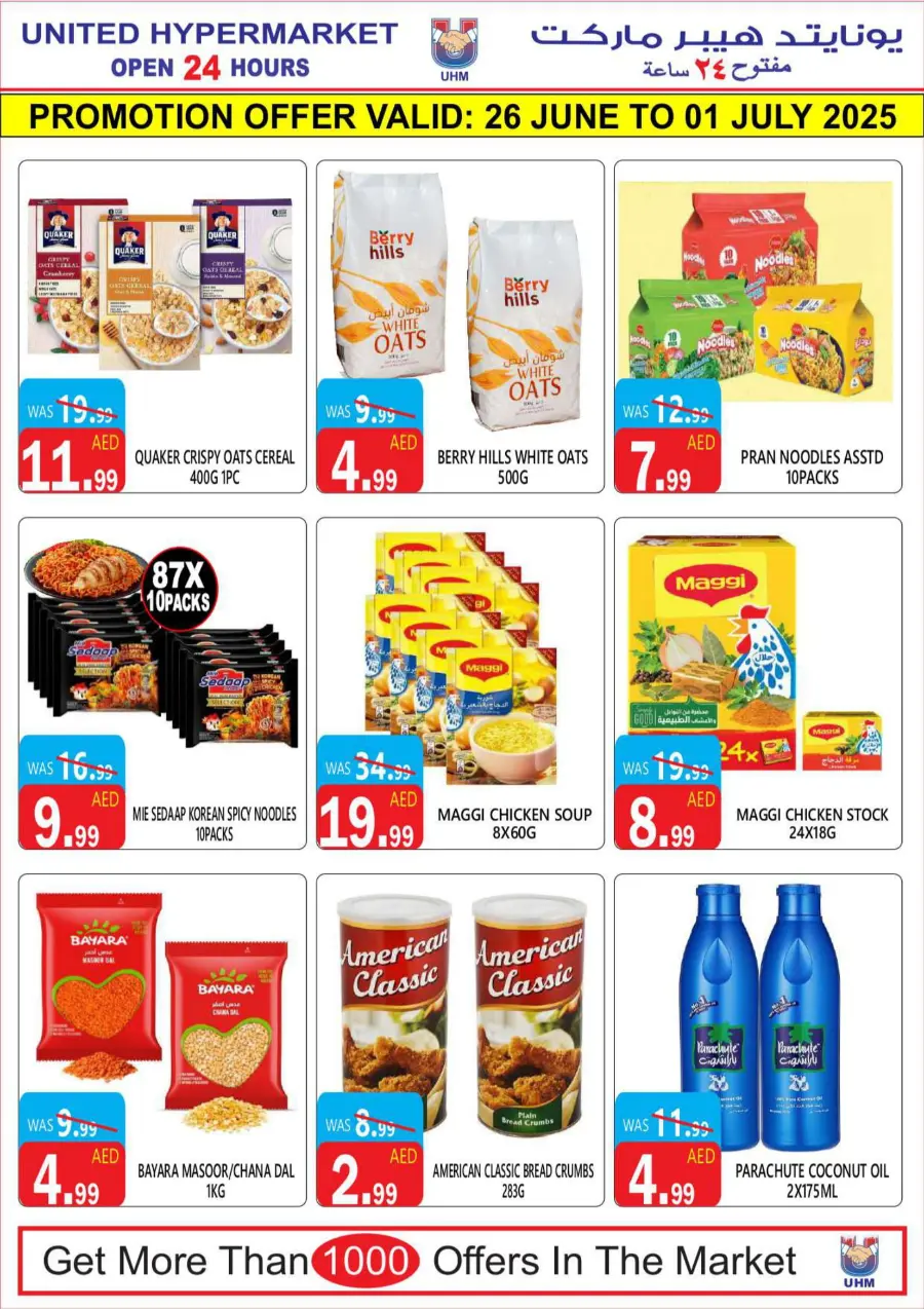 6 Days Hot Deal In United Hypermarket Dubai