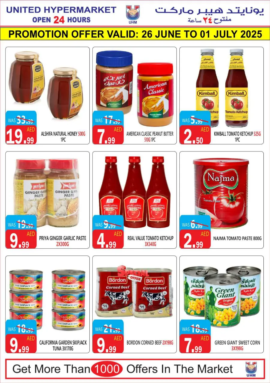 6 Days Hot Deal In United Hypermarket Dubai