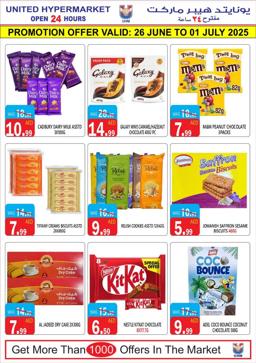 6 Days Hot Deal In United Hypermarket Dubai