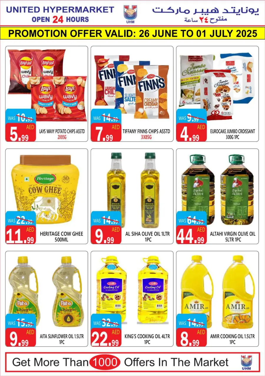 6 Days Hot Deal In United Hypermarket Dubai