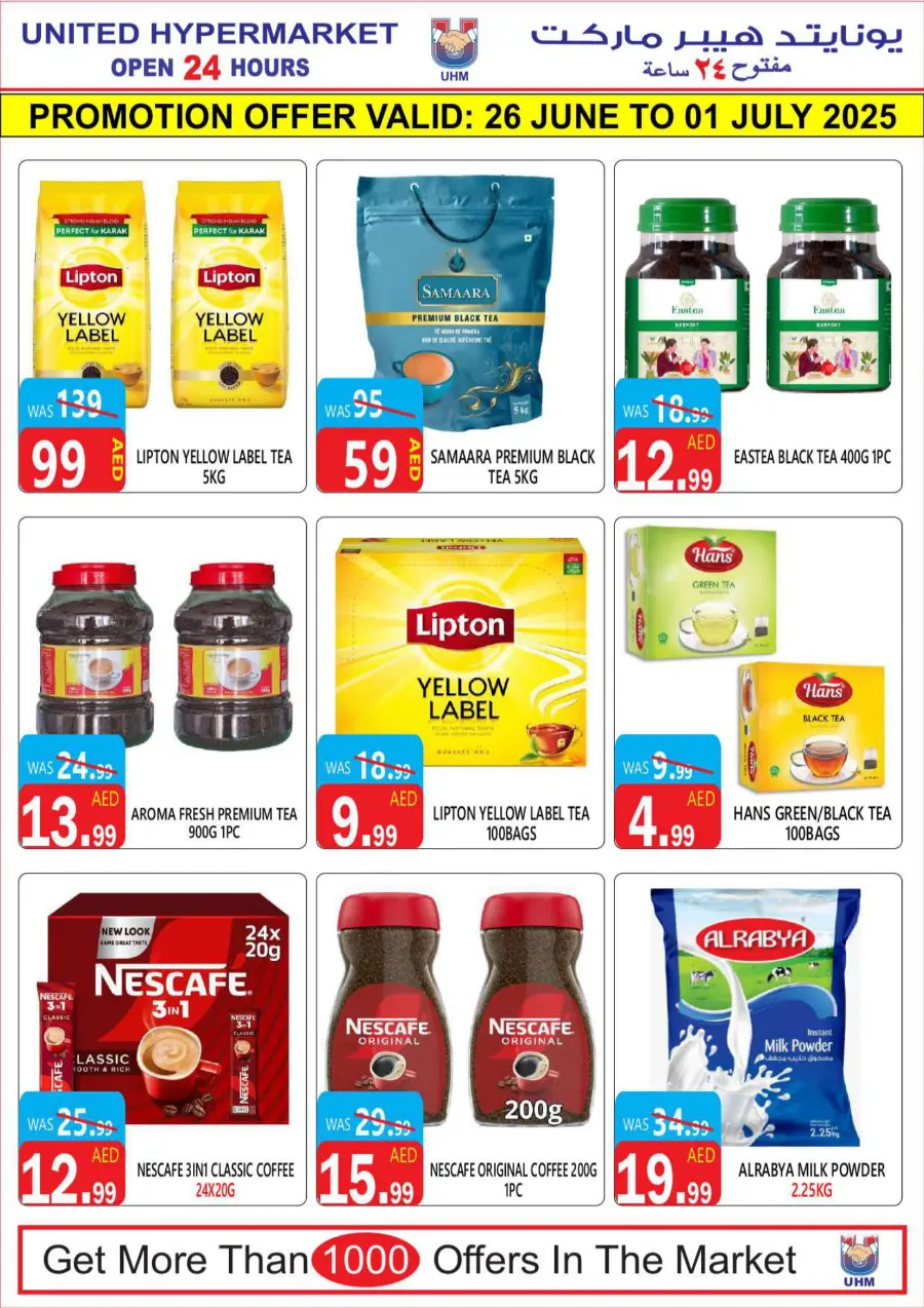 6 Days Hot Deal In United Hypermarket Dubai