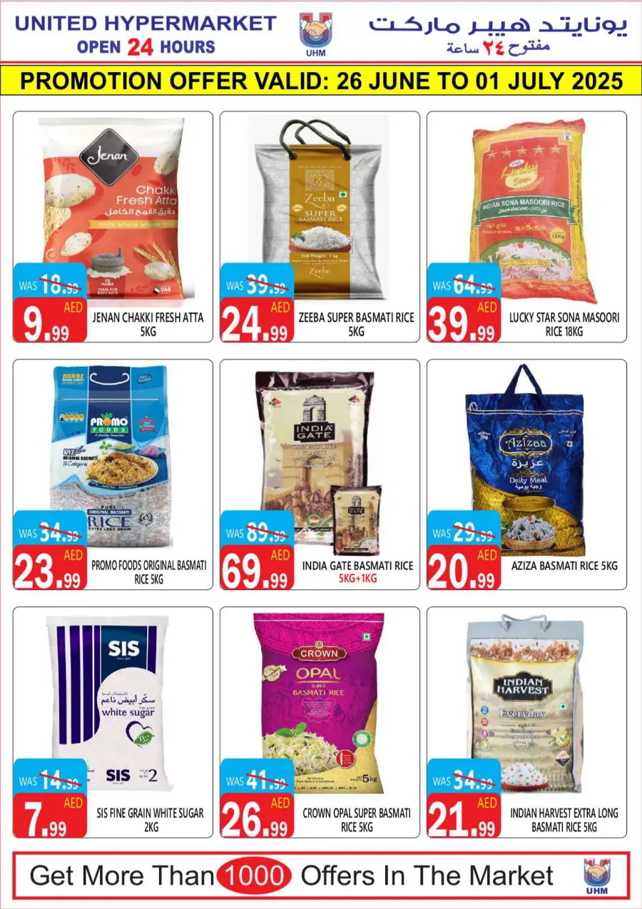6 Days Hot Deal In United Hypermarket Dubai