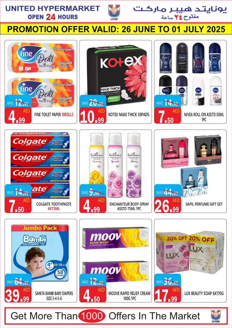 6 Days Hot Deal In United Hypermarket Dubai