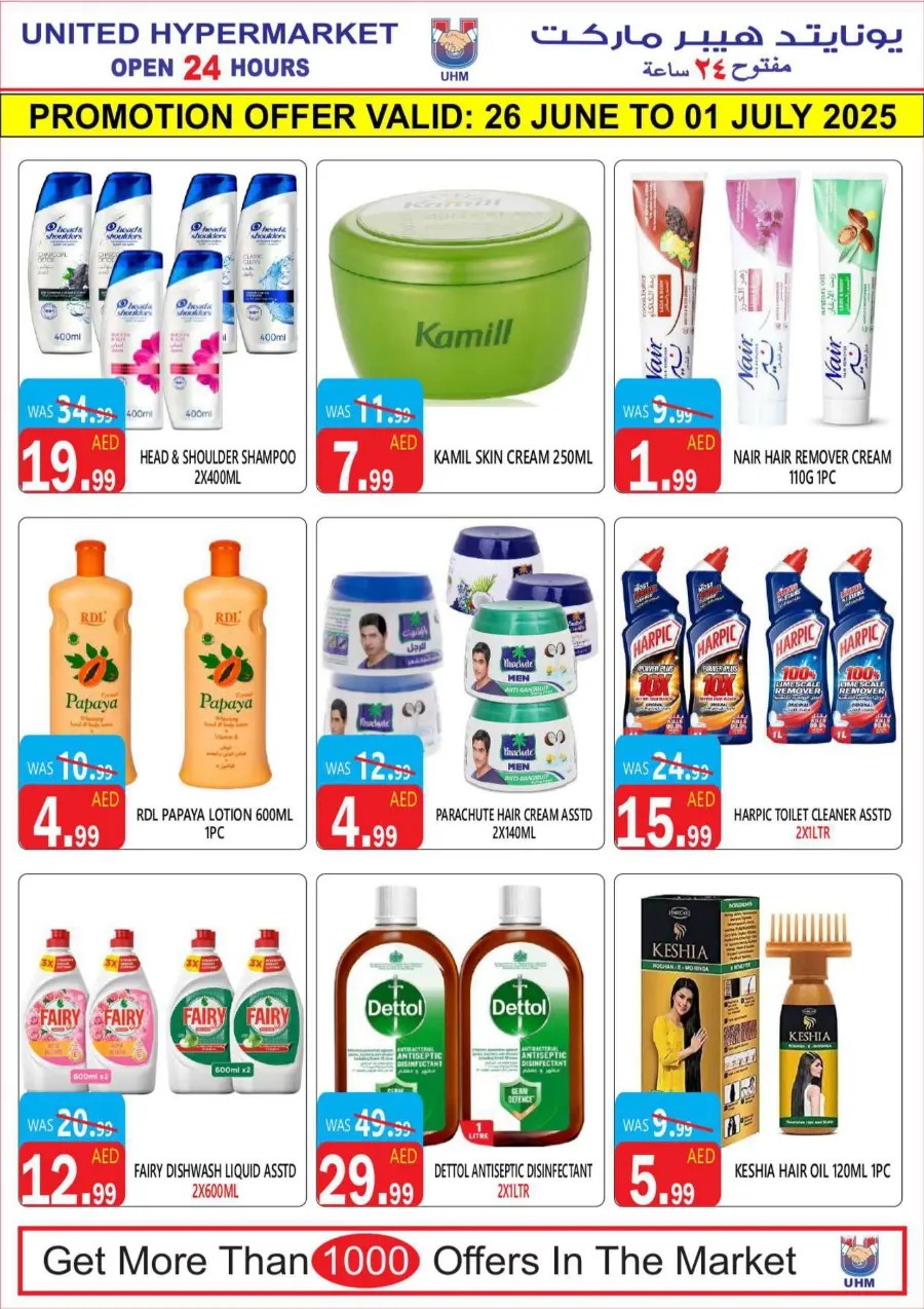 6 Days Hot Deal In United Hypermarket Dubai