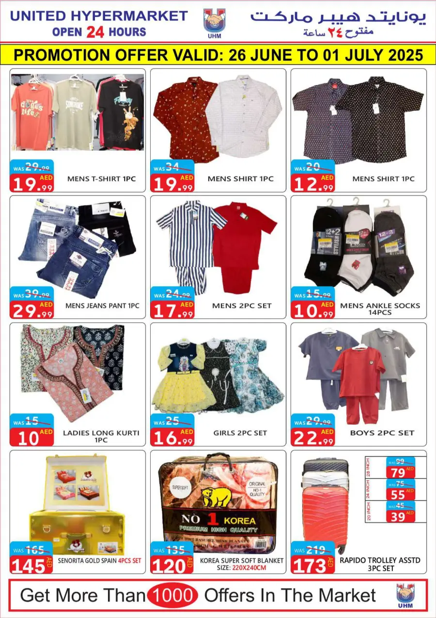 6 Days Hot Deal In United Hypermarket Dubai