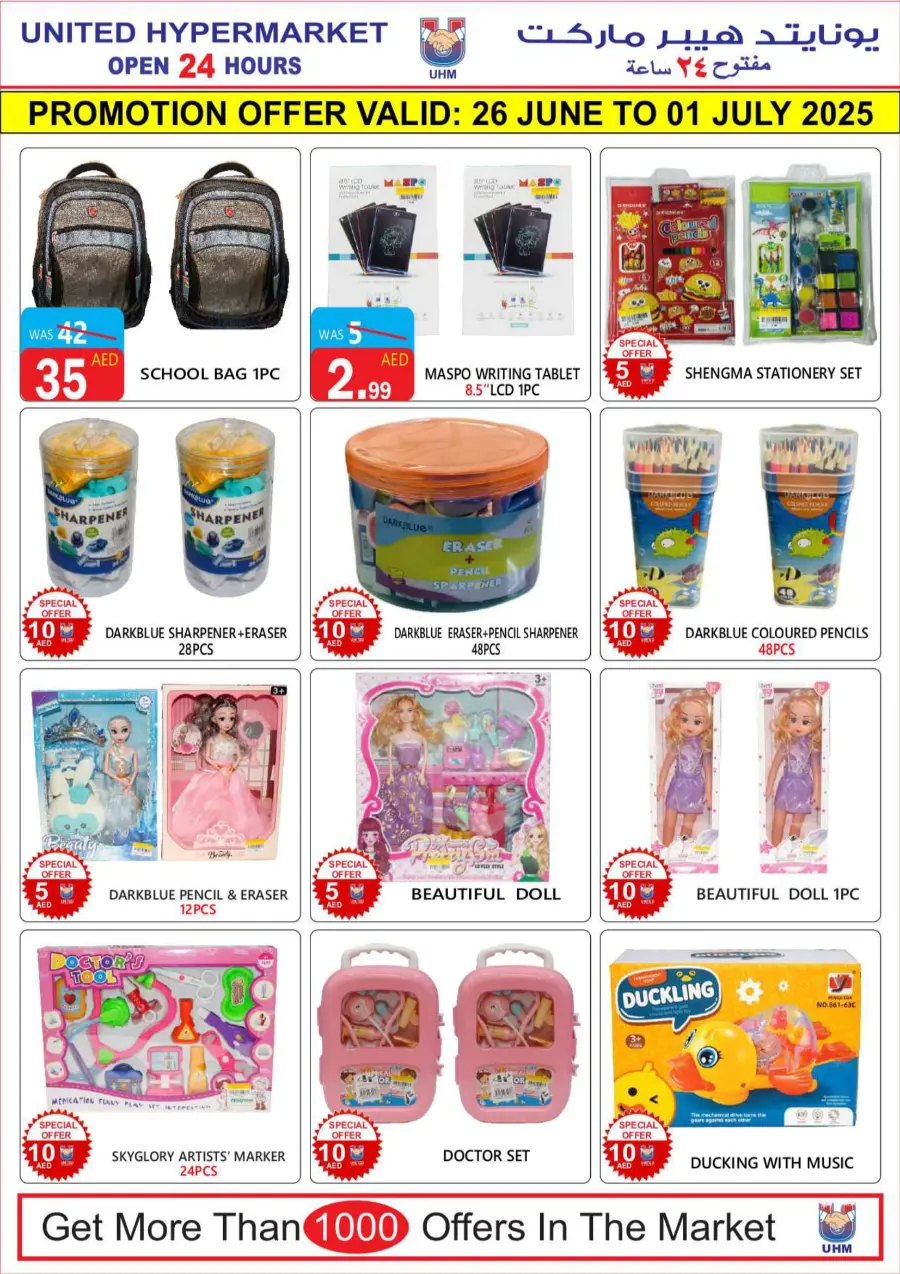 6 Days Hot Deal In United Hypermarket Dubai