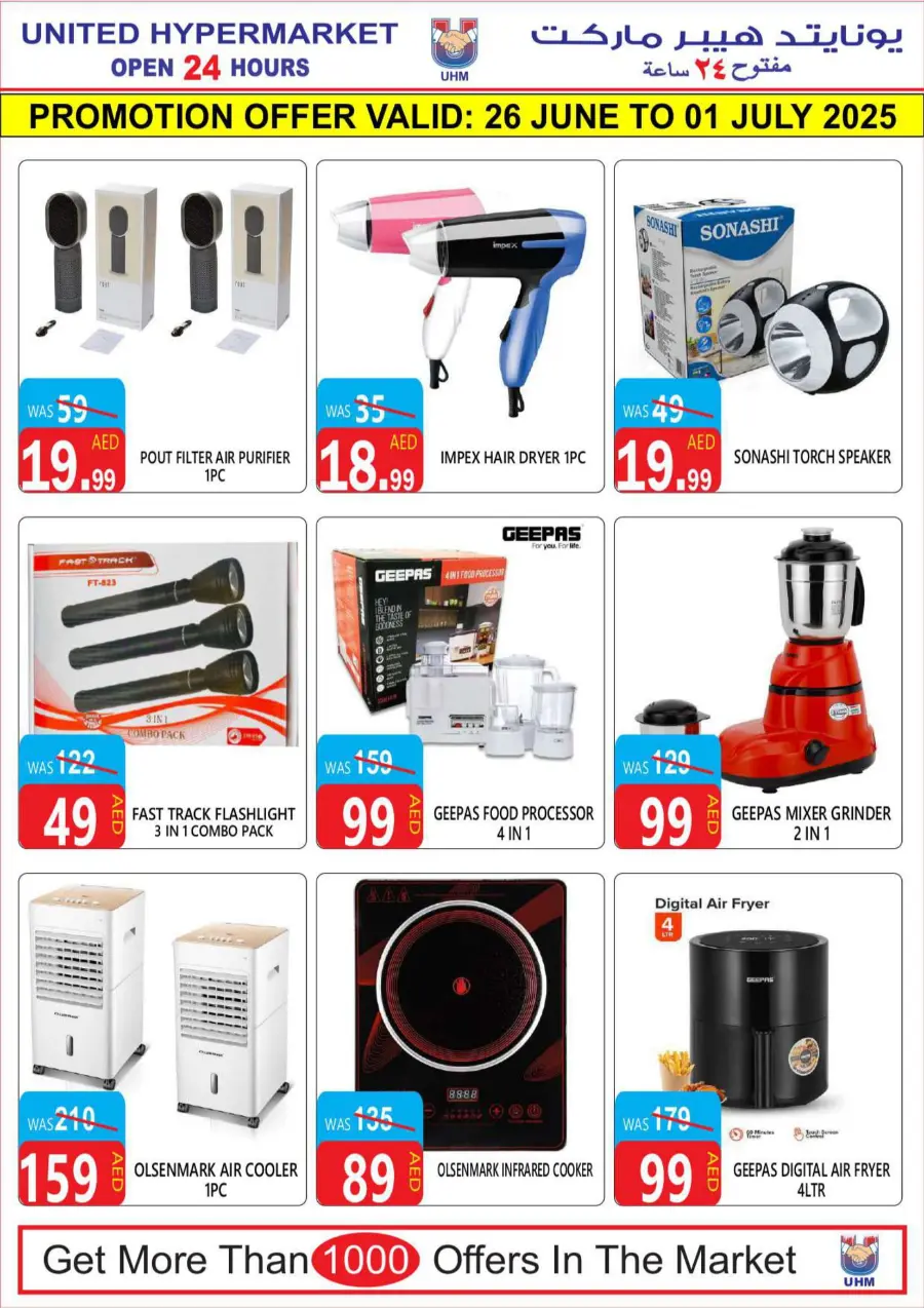 6 Days Hot Deal In United Hypermarket Dubai