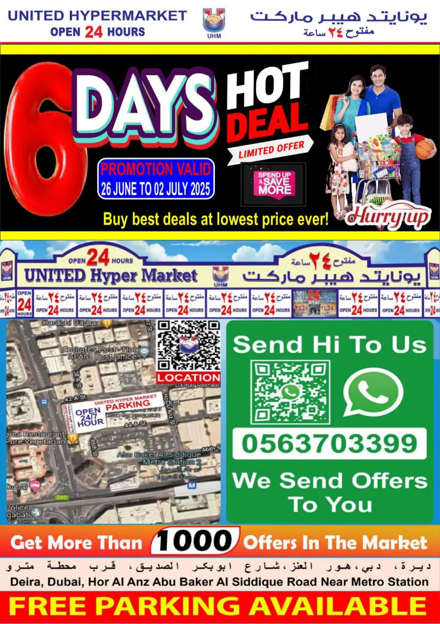 6 Days Hot Deal In United Hypermarket Dubai