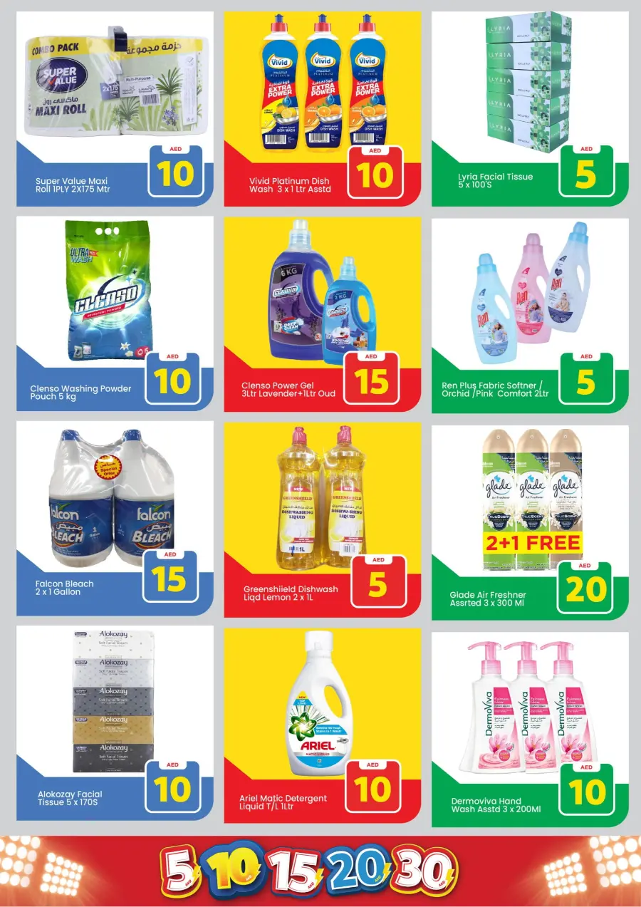 Exciting Figures In Mark & Save Abu Dhabi
