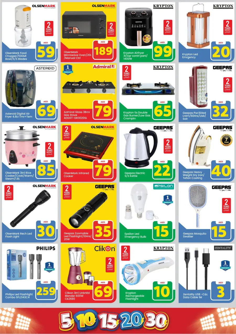 Exciting Figures In Mark & Save Abu Dhabi