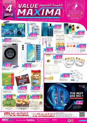 4 Days Mega  Deals In K.M Trading Abu Dhabi