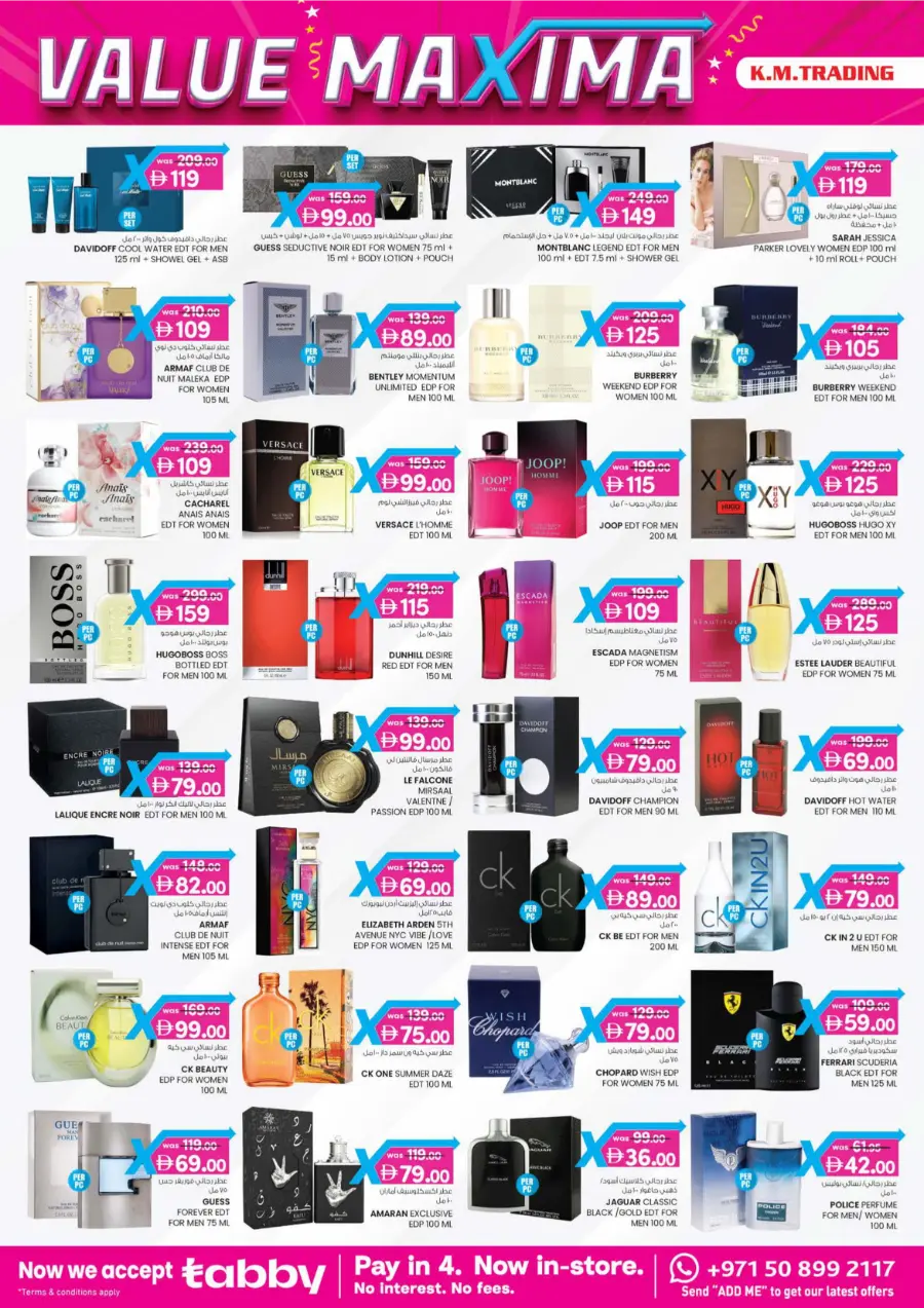 4 Days Mega  Deals In K.M Trading Abu Dhabi