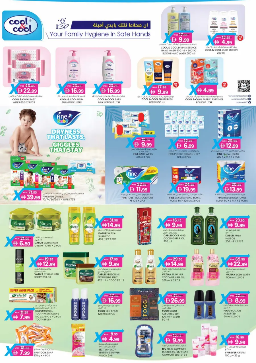 4 Days Mega  Deals In K.M Trading Abu Dhabi