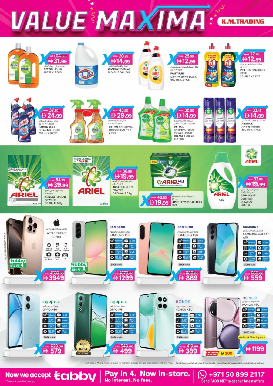 4 Days Mega  Deals In K.M Trading Abu Dhabi