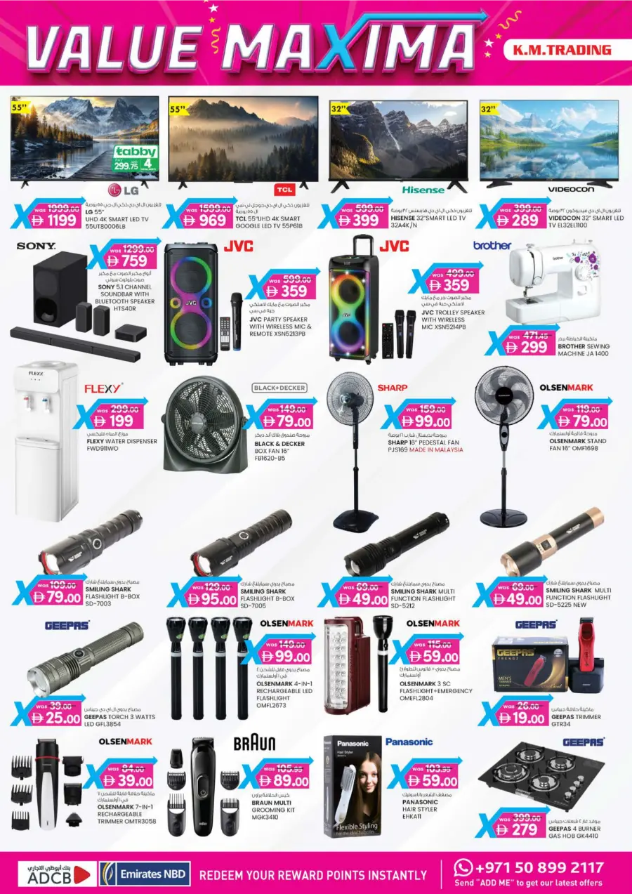 4 Days Mega  Deals In K.M Trading Abu Dhabi