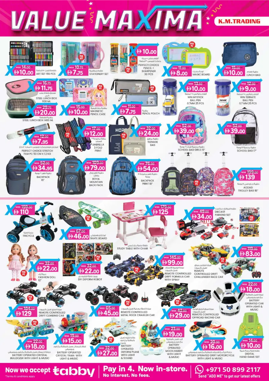 4 Days Mega  Deals In K.M Trading Abu Dhabi