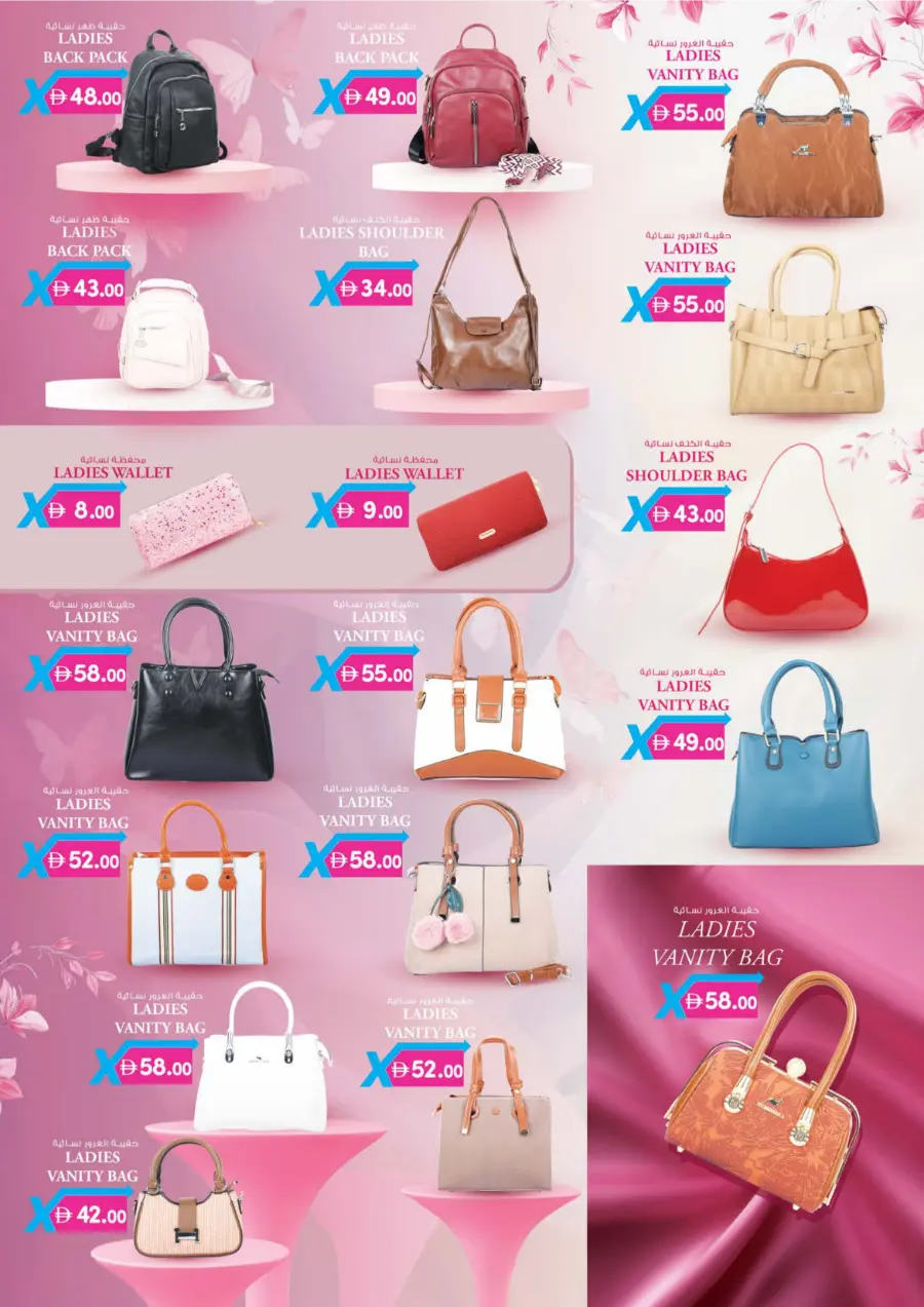 4 Days Mega  Deals In K.M Trading Abu Dhabi