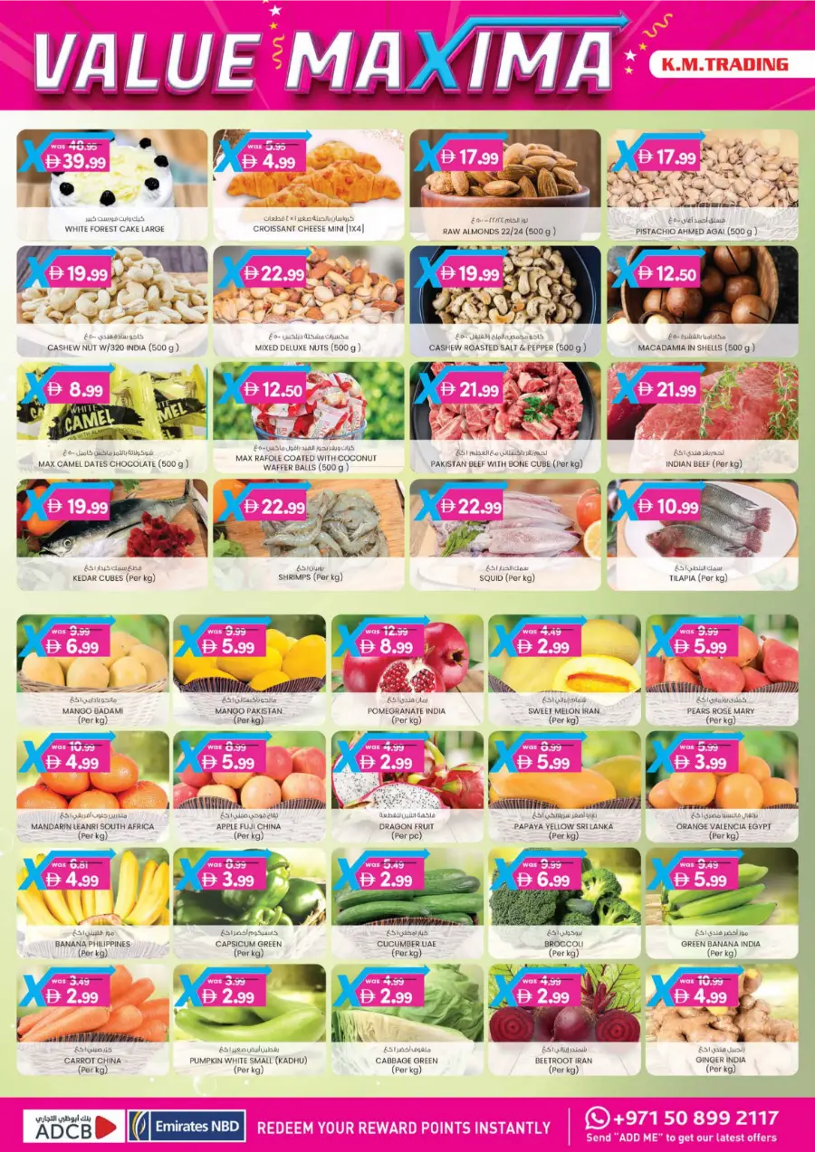 4 Days Mega  Deals In K.M Trading Abu Dhabi