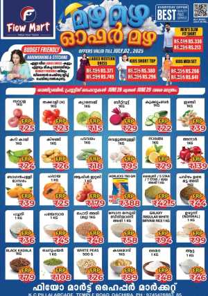 Mansoon Offer In Fiow Mart Kollam,Alappuzha
