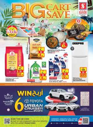 Big Cart Save In Safari Hypermarket Sharjah / Ajman