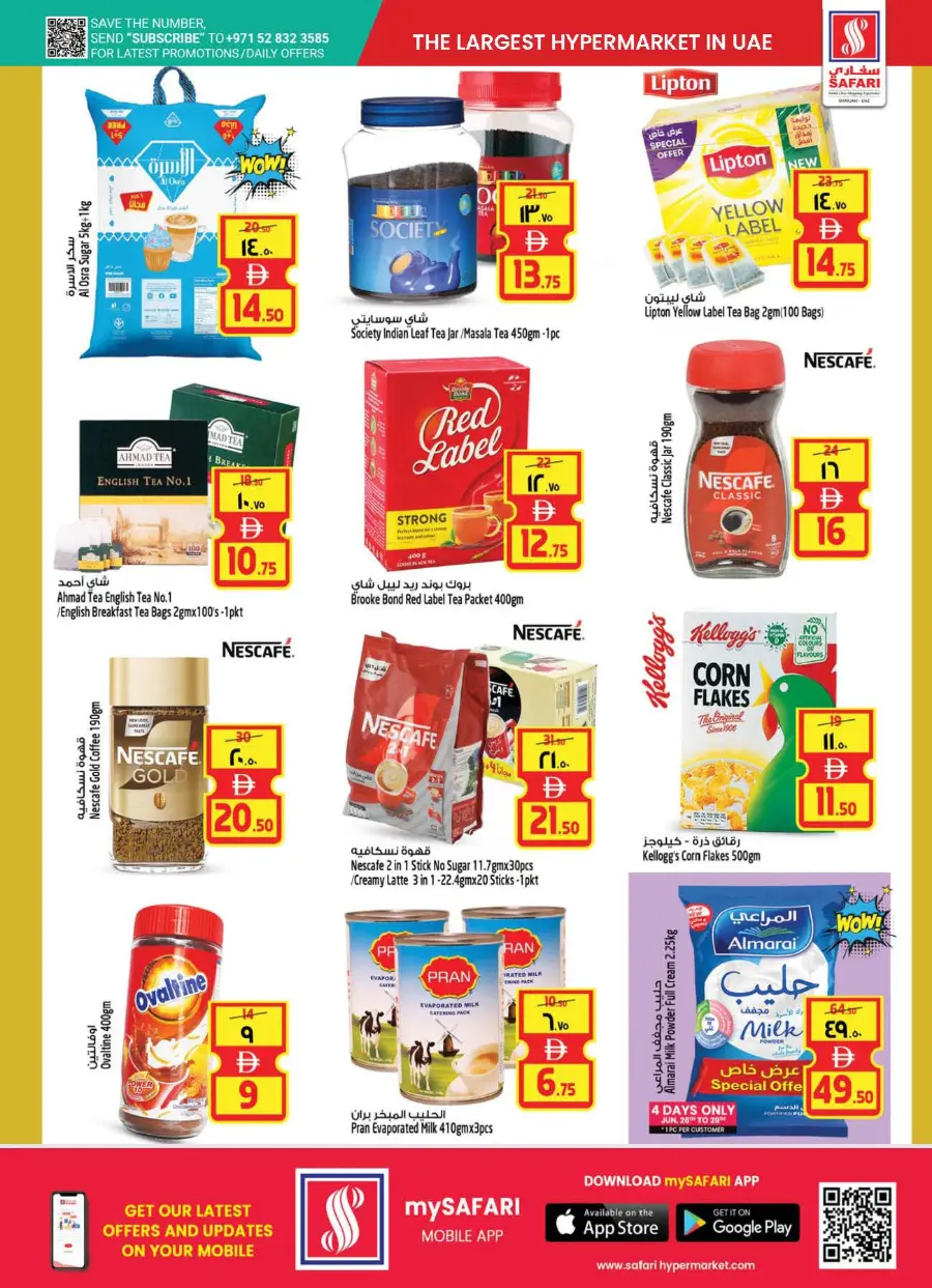 Big Cart Save In Safari Hypermarket Sharjah / Ajman