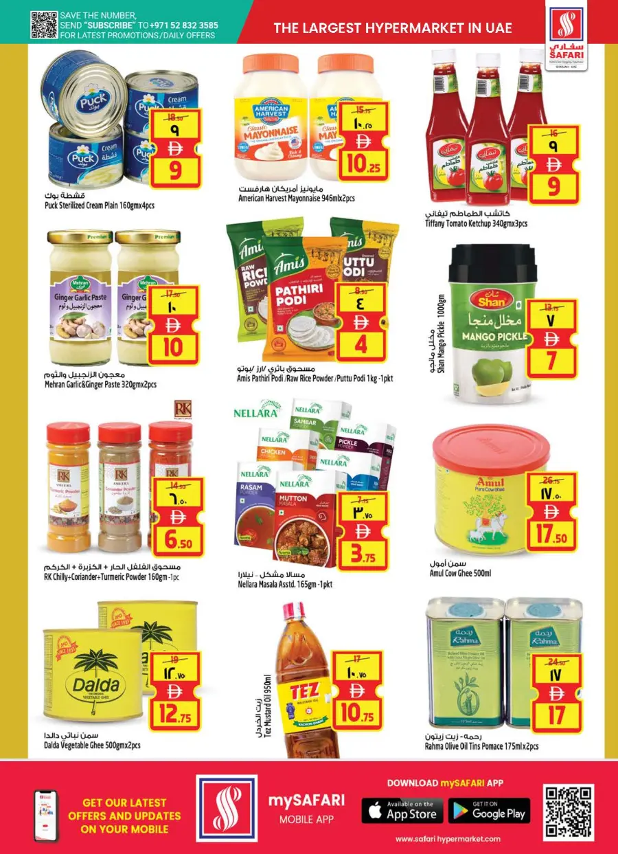 Big Cart Save In Safari Hypermarket Sharjah / Ajman