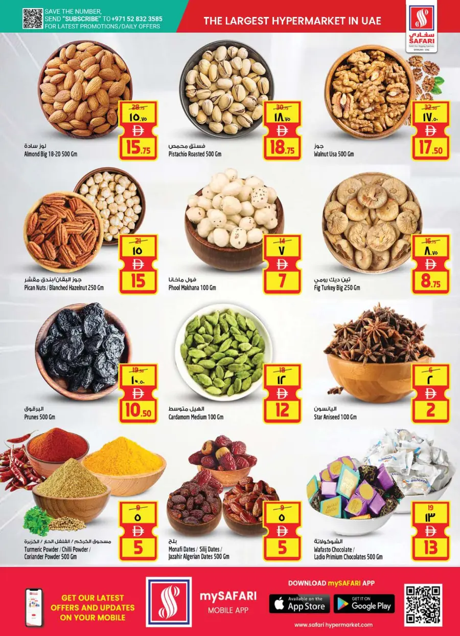 Big Cart Save In Safari Hypermarket Sharjah / Ajman