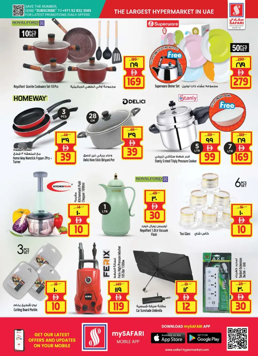 Big Cart Save In Safari Hypermarket Sharjah / Ajman