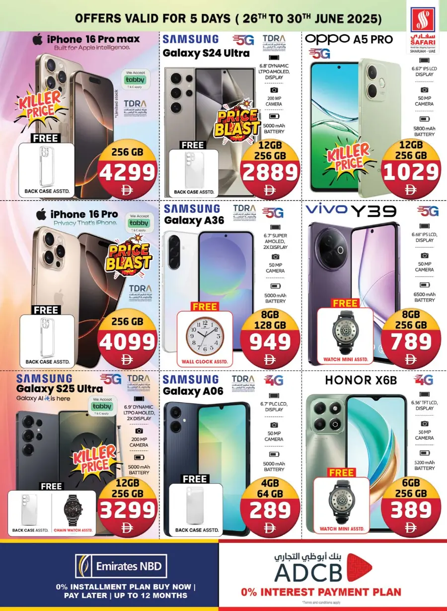 Big Cart Save In Safari Hypermarket Sharjah / Ajman