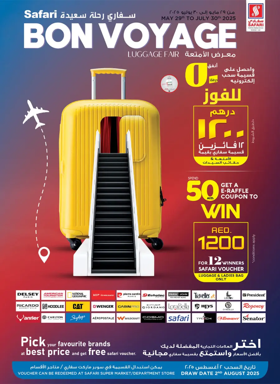 Big Cart Save In Safari Hypermarket Sharjah / Ajman