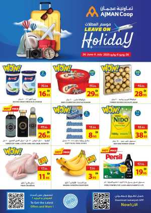 Leave On Holiday In Ajman Coop Sharjah / Ajman