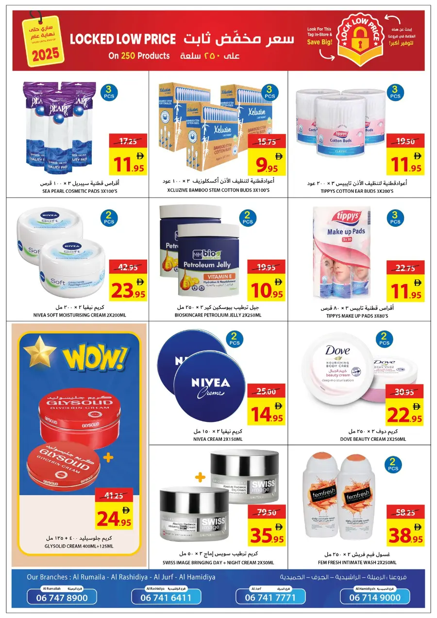 Leave On Holiday In Ajman Coop Sharjah / Ajman