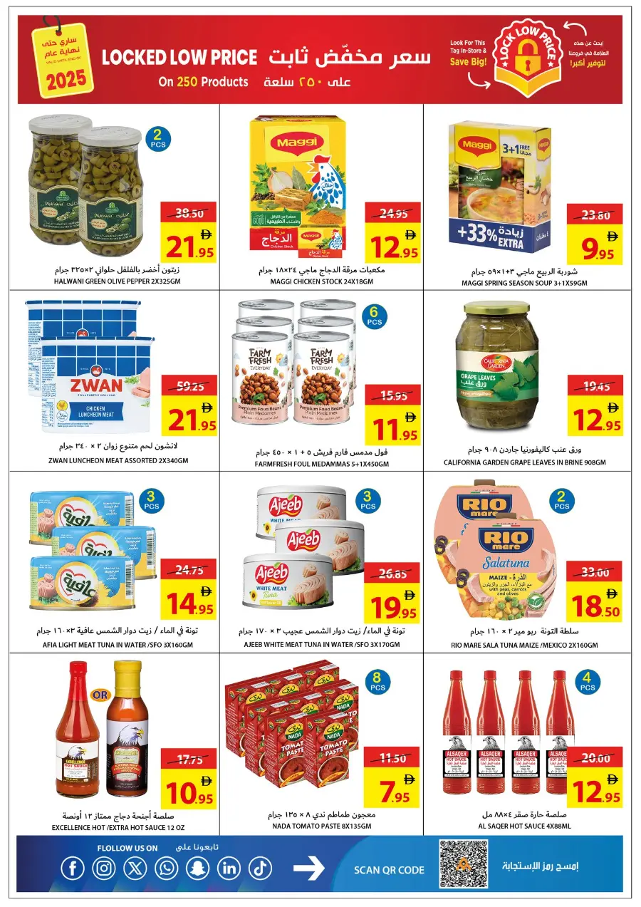 Leave On Holiday In Ajman Coop Sharjah / Ajman