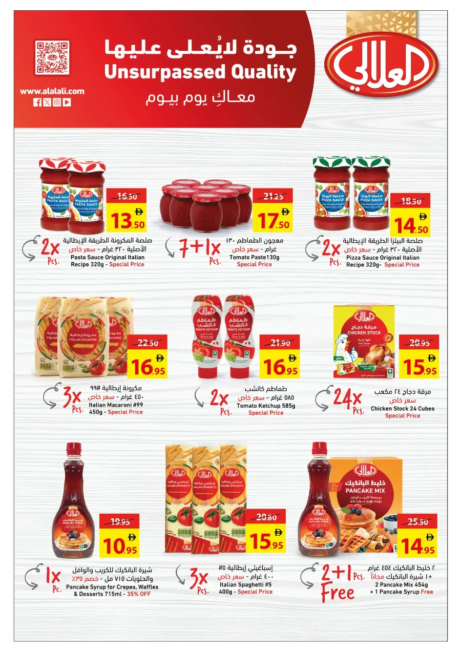 Leave On Holiday In Ajman Coop Sharjah / Ajman