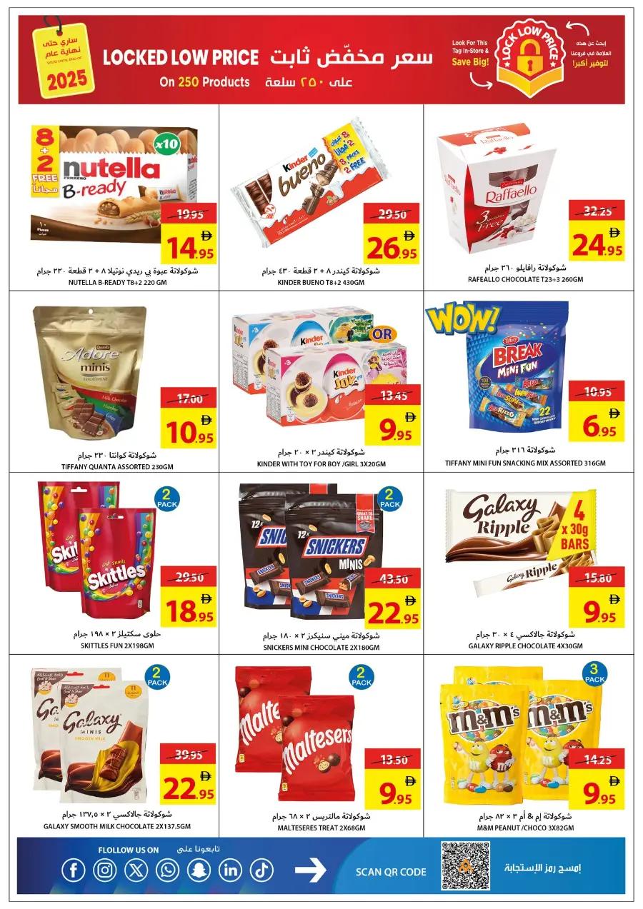 Leave On Holiday In Ajman Coop Sharjah / Ajman