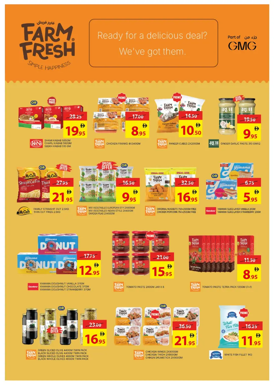 Leave On Holiday In Ajman Coop Sharjah / Ajman
