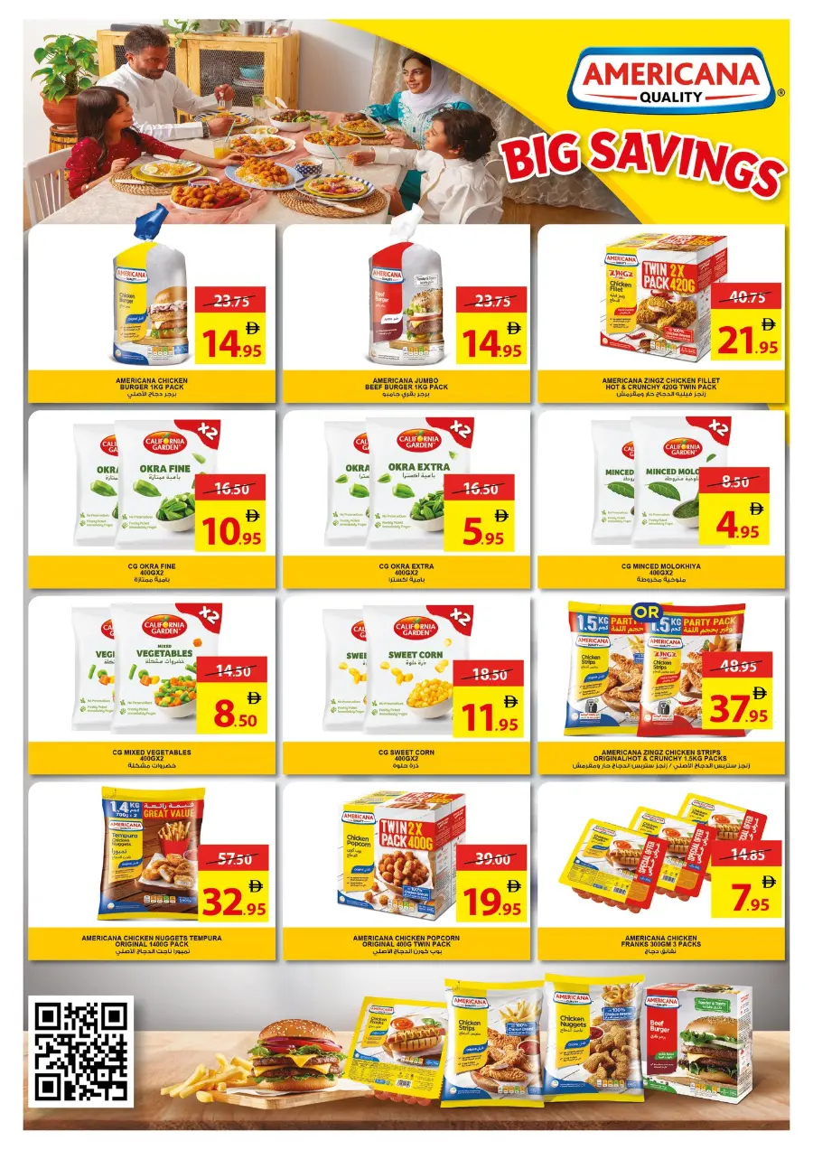 Leave On Holiday In Ajman Coop Sharjah / Ajman